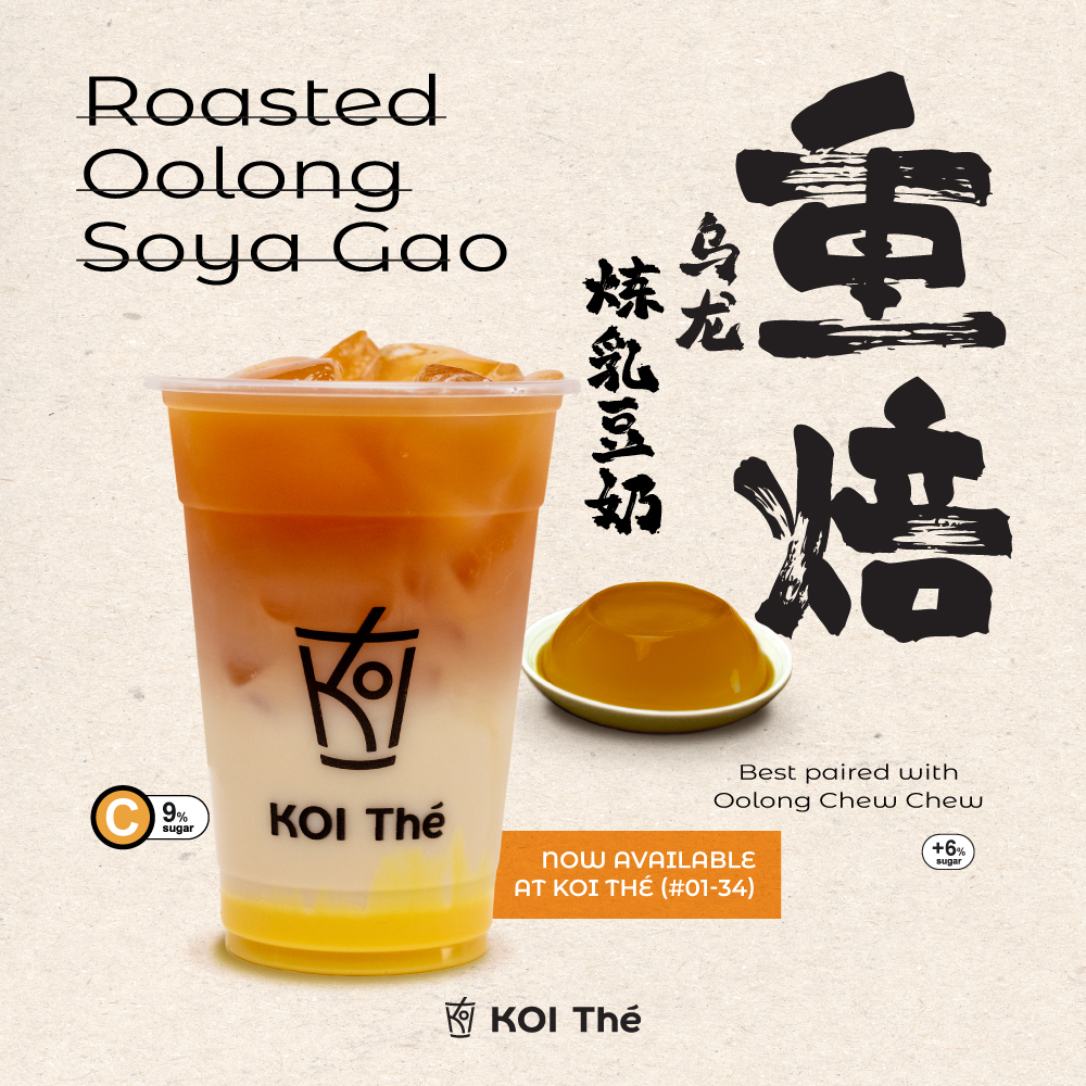 A refreshing cup of KOI Thé Roasted Oolong Gao