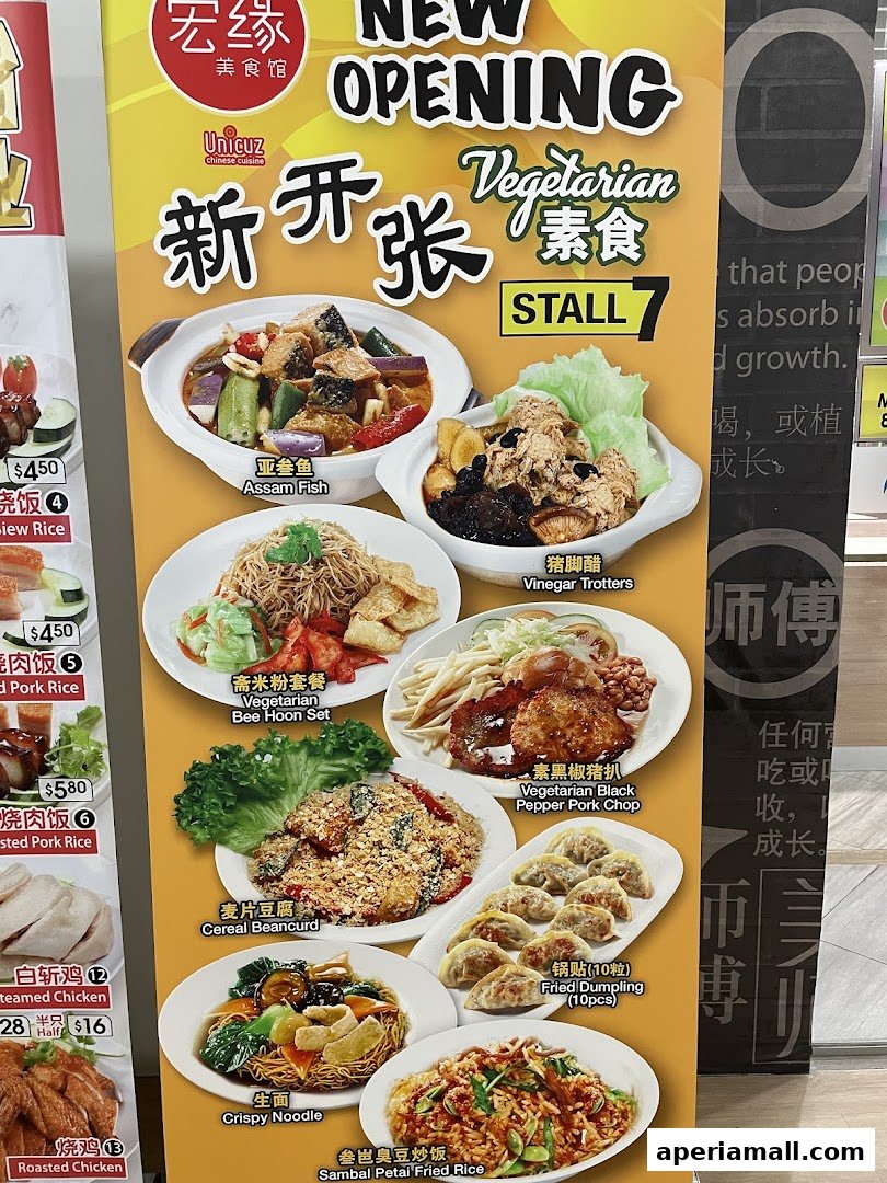 A vibrant banner showcasing various vegetarian dishes offered by FM FoodMaster.