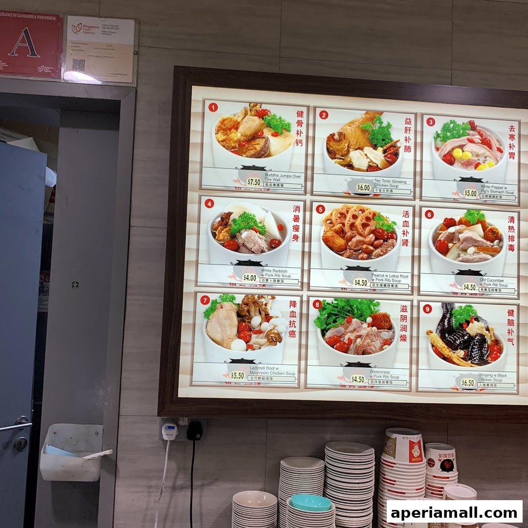 A menu board displaying various soup dishes with images and prices.