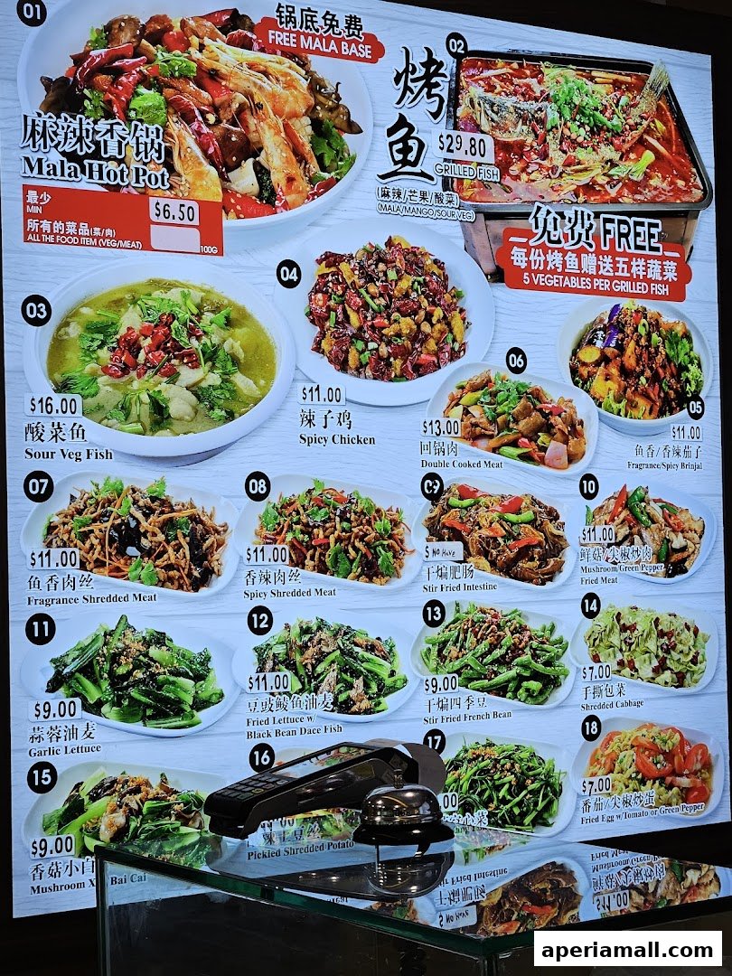 A digital menu board displaying various Chinese dishes with images and prices.