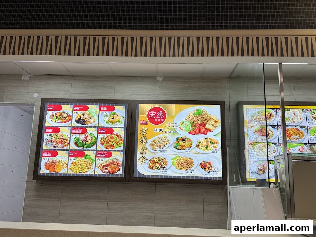 Digital menu boards displaying various food items and prices at FM FoodMaster.