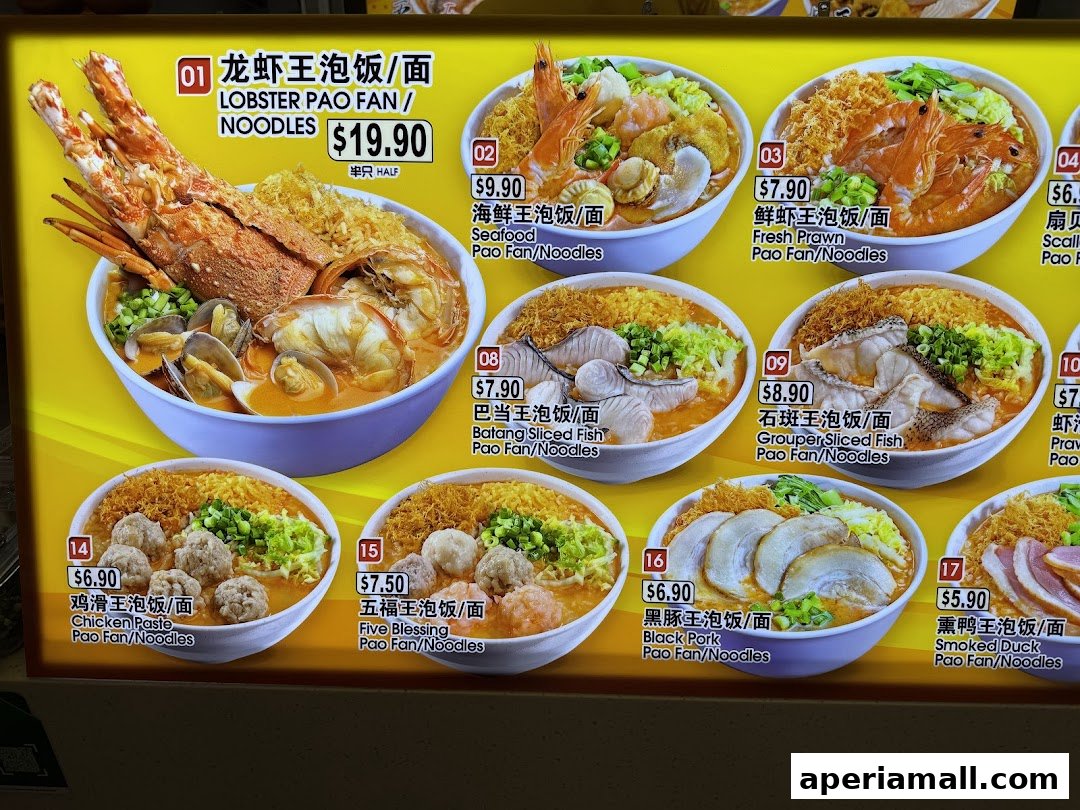 A menu board displaying various noodle and pao fan dishes with prices and images.