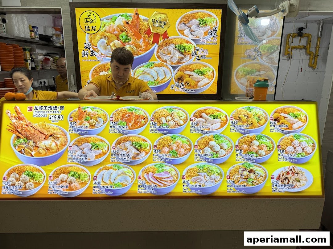 A brightly lit menu display showcasing various noodle dishes with vibrant food photography.