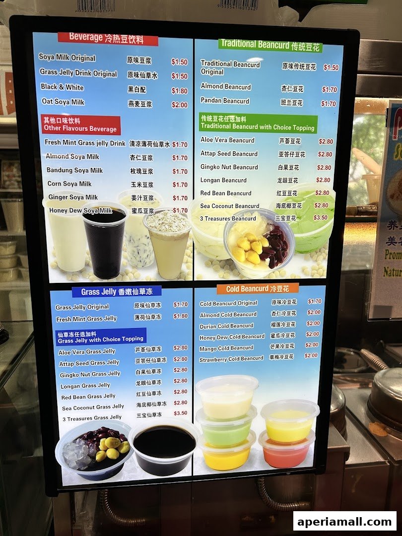 A digital menu board displaying various beverages and beancurd desserts with prices.