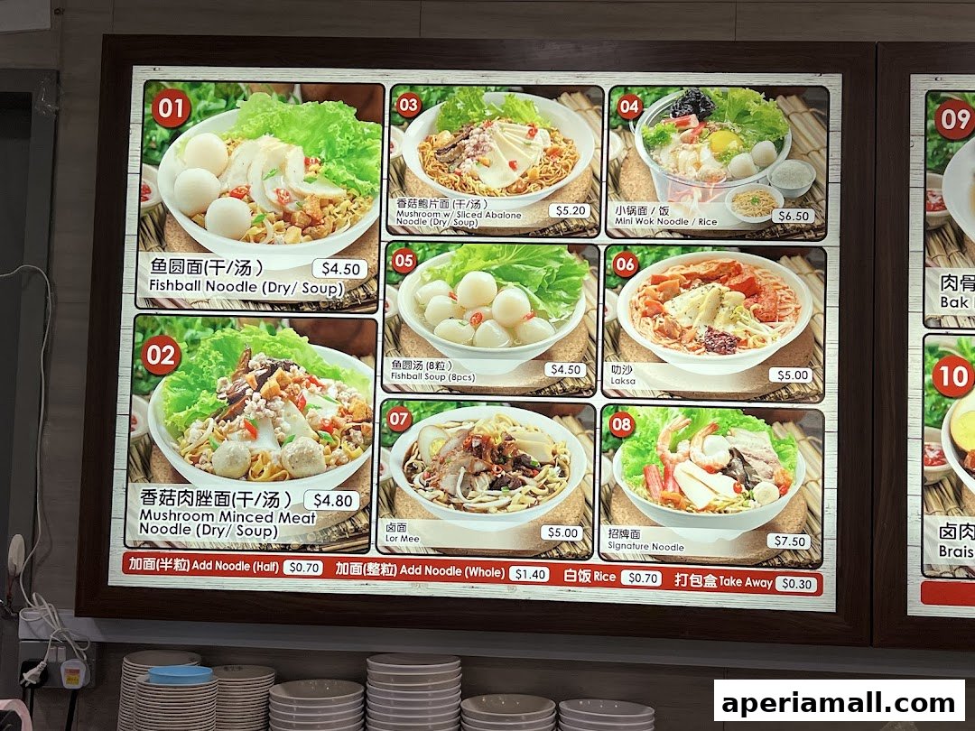 A digital menu board displaying various noodle and soup dishes with appetizing images and prices.