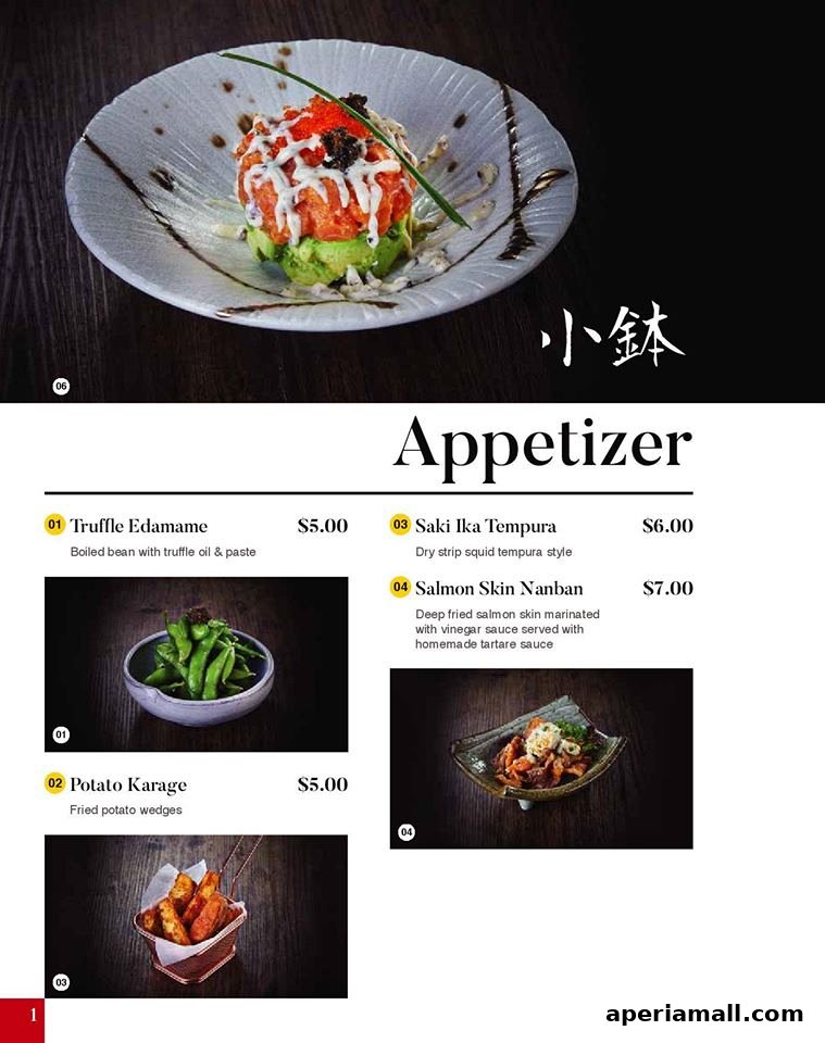 A menu page showcasing appetizers with descriptions and prices.
