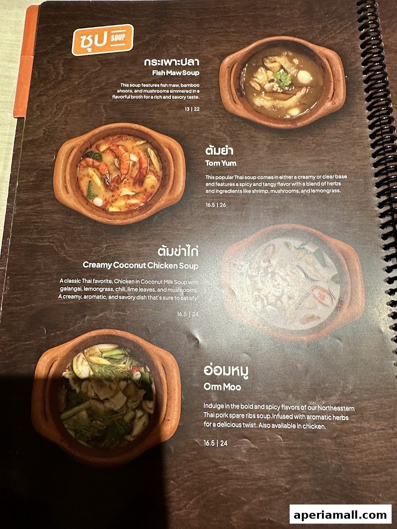 A menu page showcasing various Thai soups with enticing descriptions and prices.