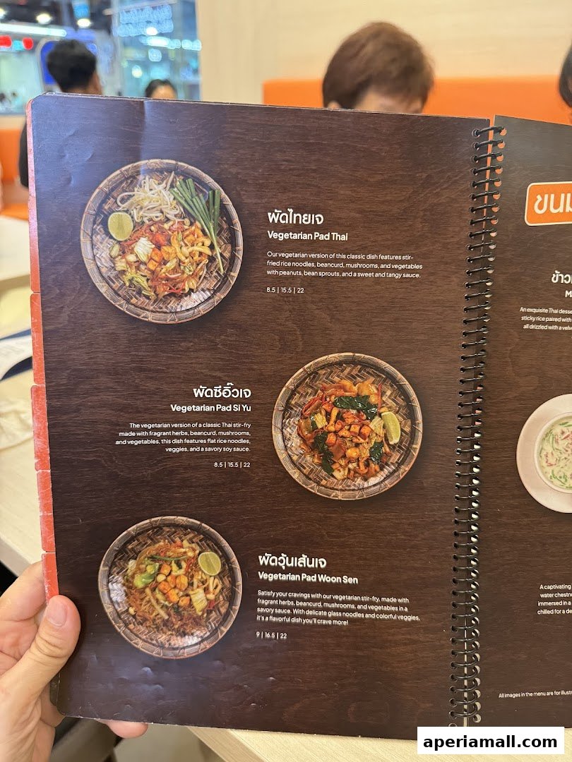 A menu from Nana Original Thai Food featuring vegetarian Pad Thai dishes.