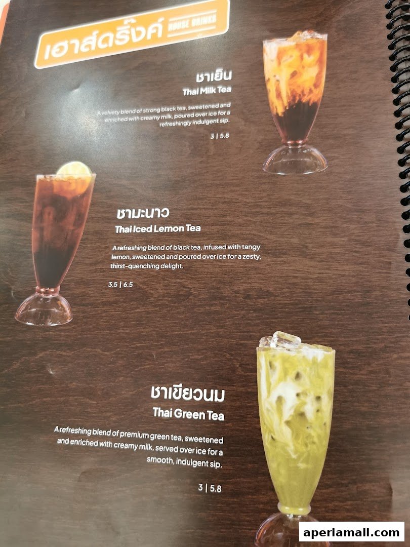 A menu page showcasing three Thai drinks: Thai Milk Tea, Thai Iced Lemon Tea, and Thai Green Tea.