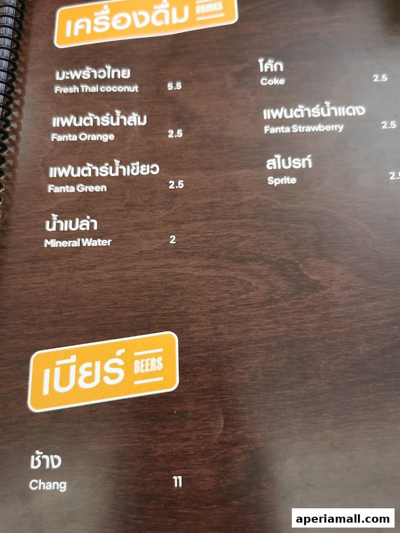 A menu from Nana Original Thai Food featuring drinks and beers with prices.