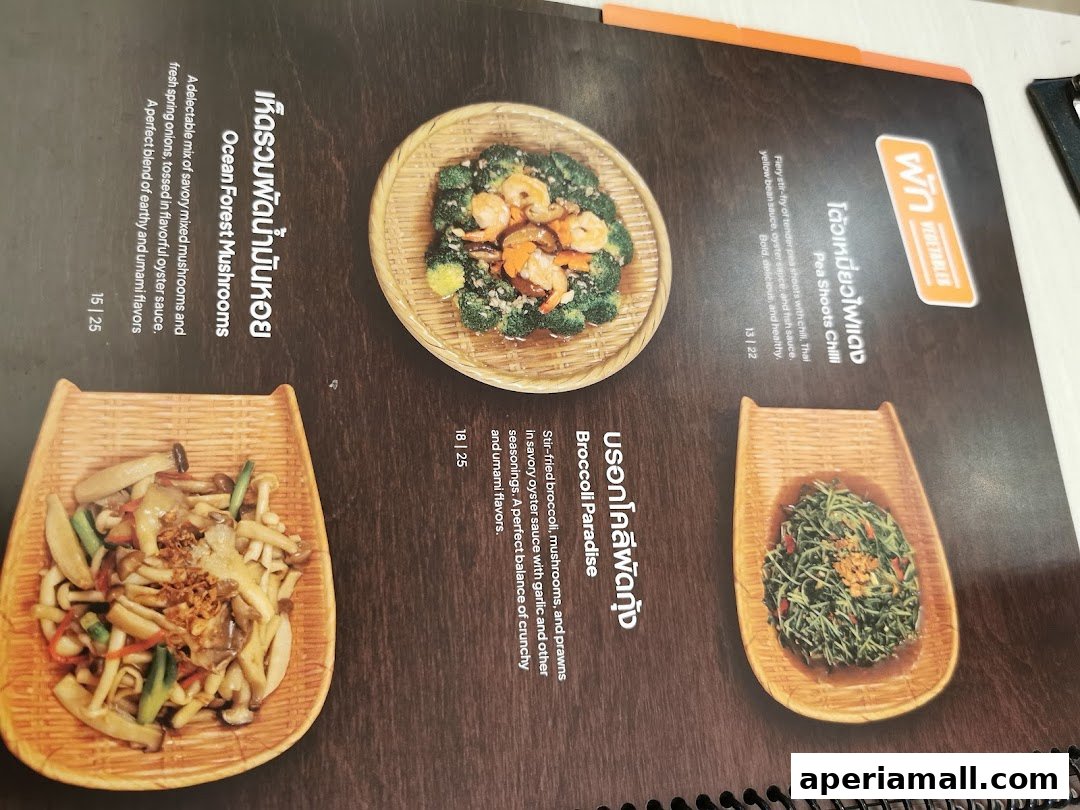 A menu page from Nana Original Thai Food featuring three vegetable dishes with descriptions and prices.