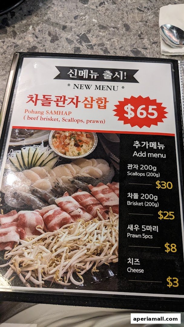 A menu featuring fresh seafood and meat dishes, including beef brisket, scallops, and prawns.