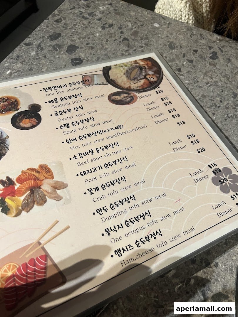 A menu from Pohang Seafood Butchery featuring various tofu stew meals with prices.
