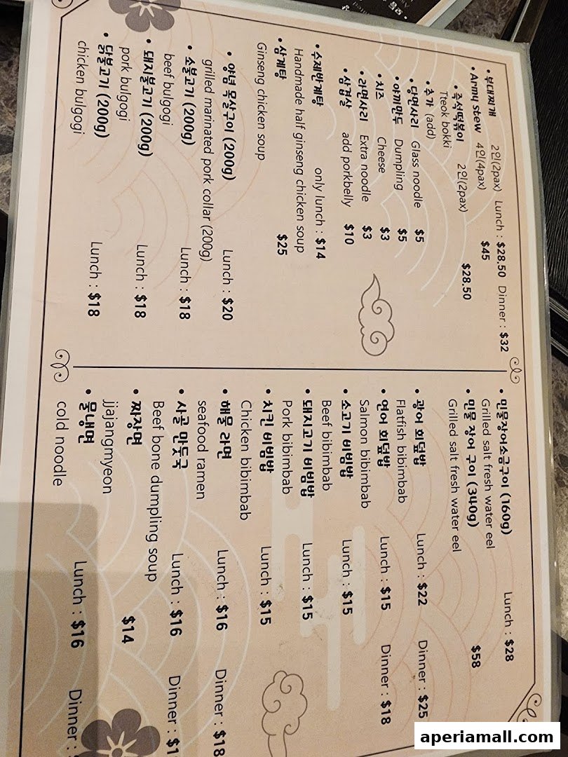 A menu with Korean dishes including stews, grilled meats, and noodles with prices.