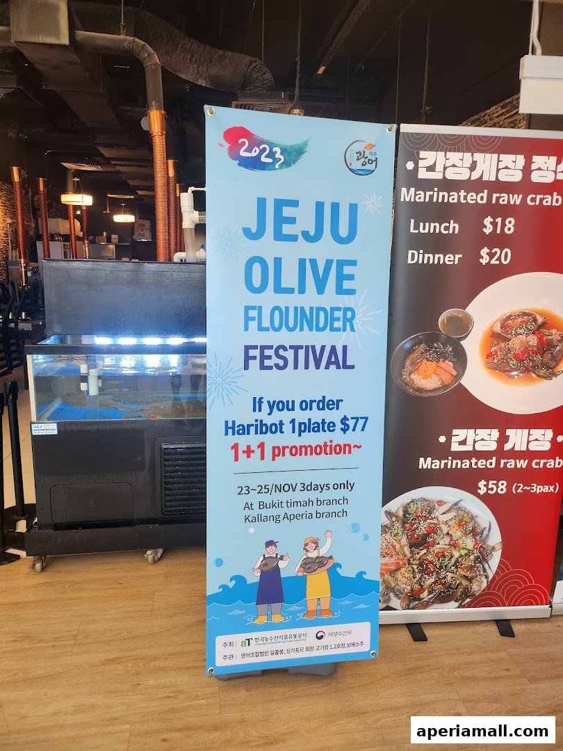Banners promoting a Jeju Olive Flounder Festival and marinated raw crab.