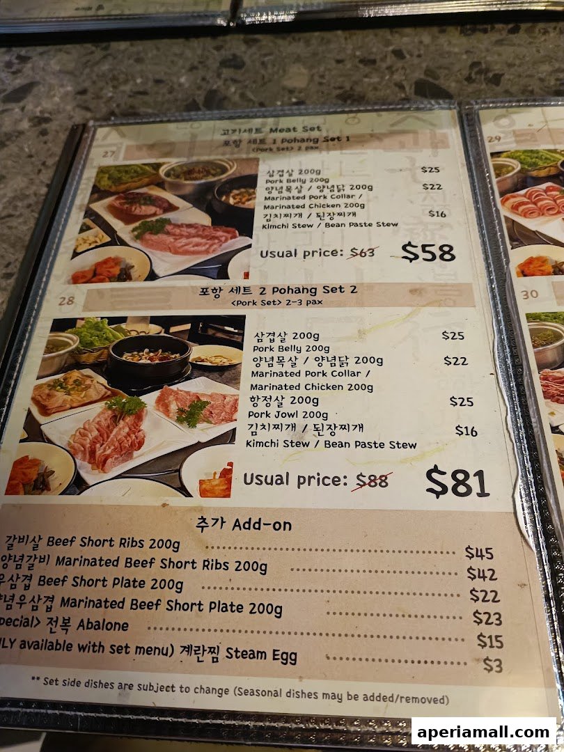 A menu from Pohang Seafood Butchery featuring meat sets and add-on options.