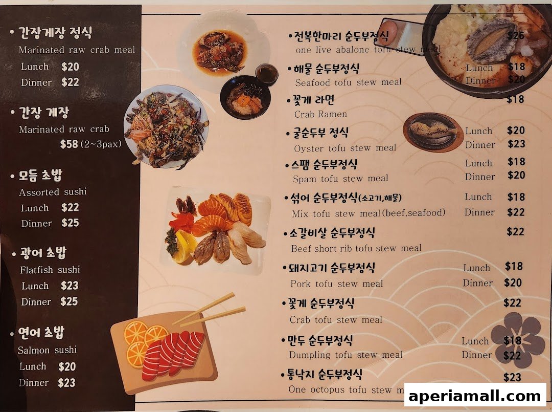 A menu featuring Korean seafood and meat dishes, including crab, sushi, and various tofu stews.