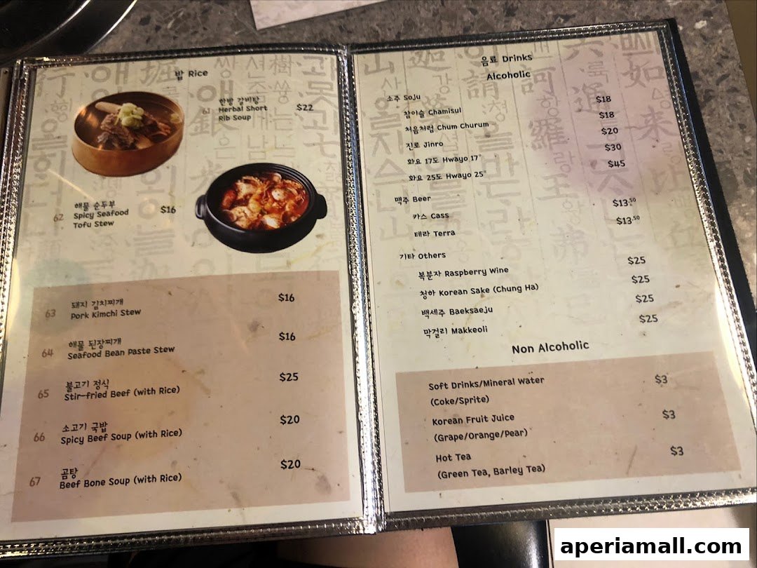 A menu featuring Korean stews, soups, rice dishes, and alcoholic and non-alcoholic beverages.