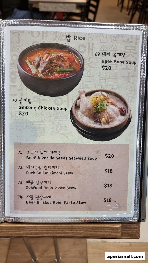 A menu featuring Korean soups like Beef Bone Soup and Ginseng Chicken Soup.