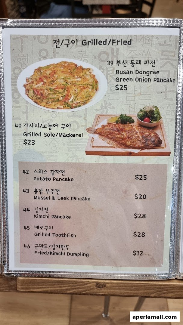 A menu featuring grilled and fried Korean dishes, including various pancakes and dumplings.