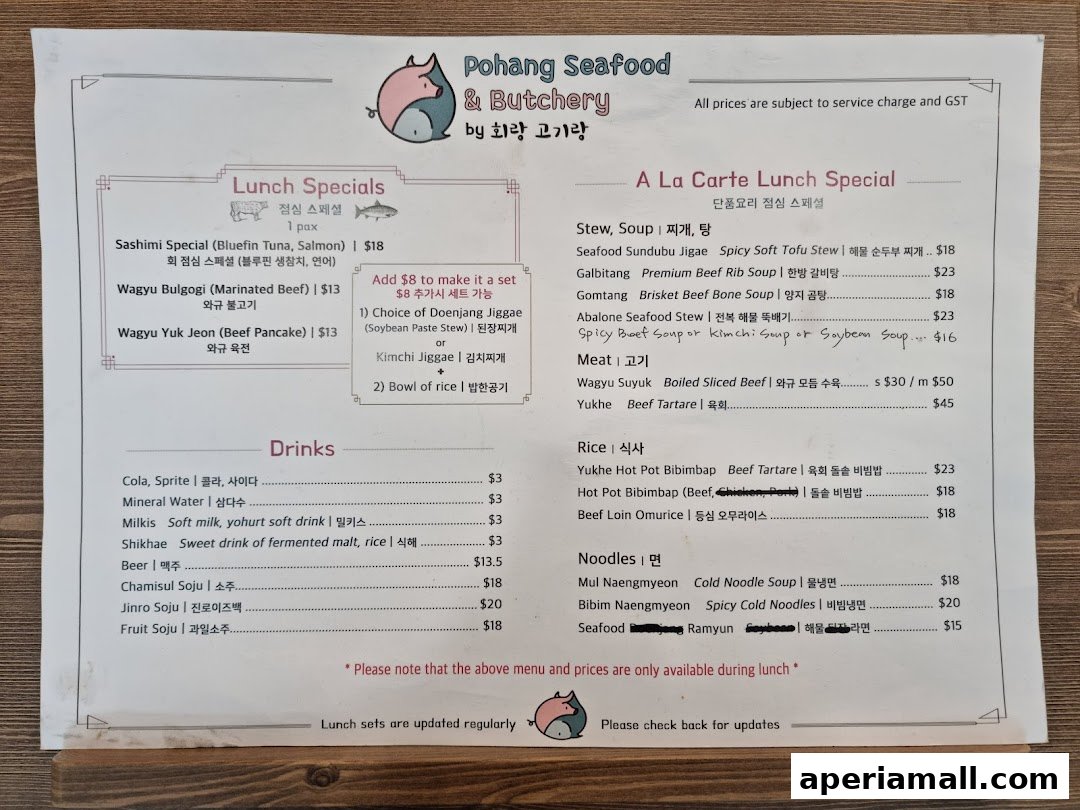 A menu from Pohang Seafood & Butchery featuring lunch specials, a la carte options, and drinks.