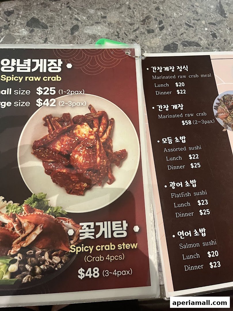 A menu featuring spicy raw crab, spicy crab stew, marinated raw crab, and various sushi options.