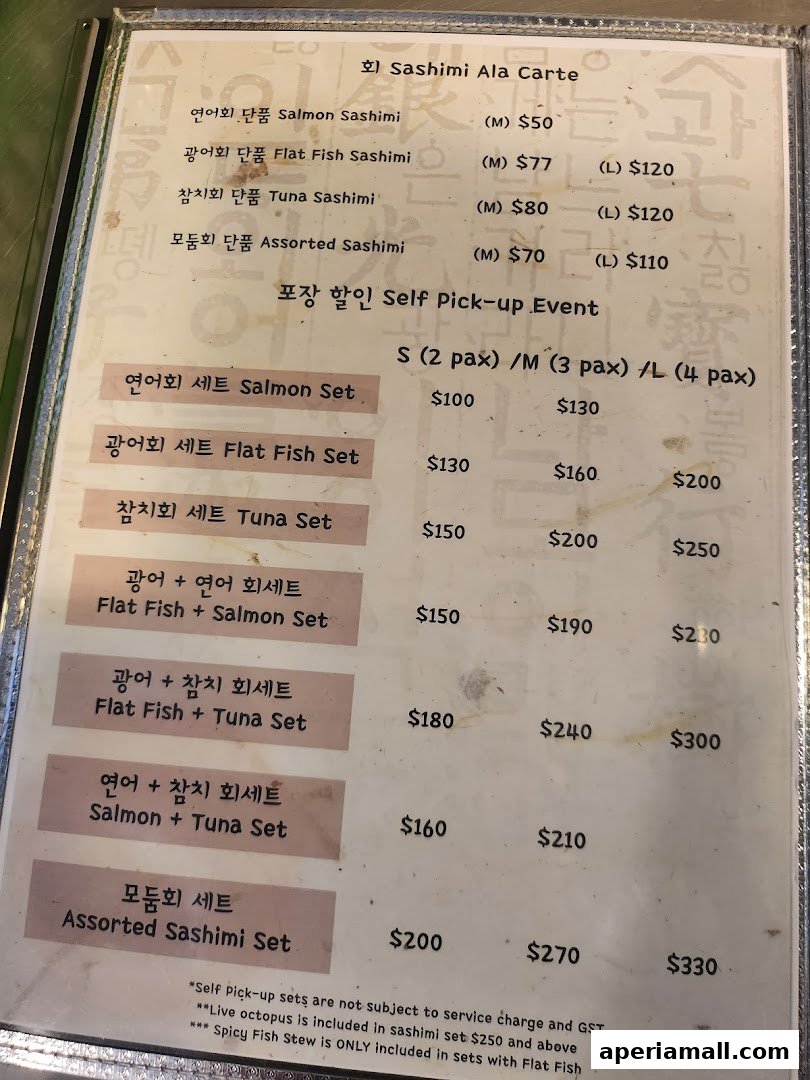 A menu for Pohang Seafood Butchery featuring sashimi and set meals with prices.