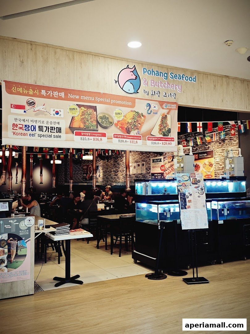 Pohang Seafood  Butchery회랑고기랑2