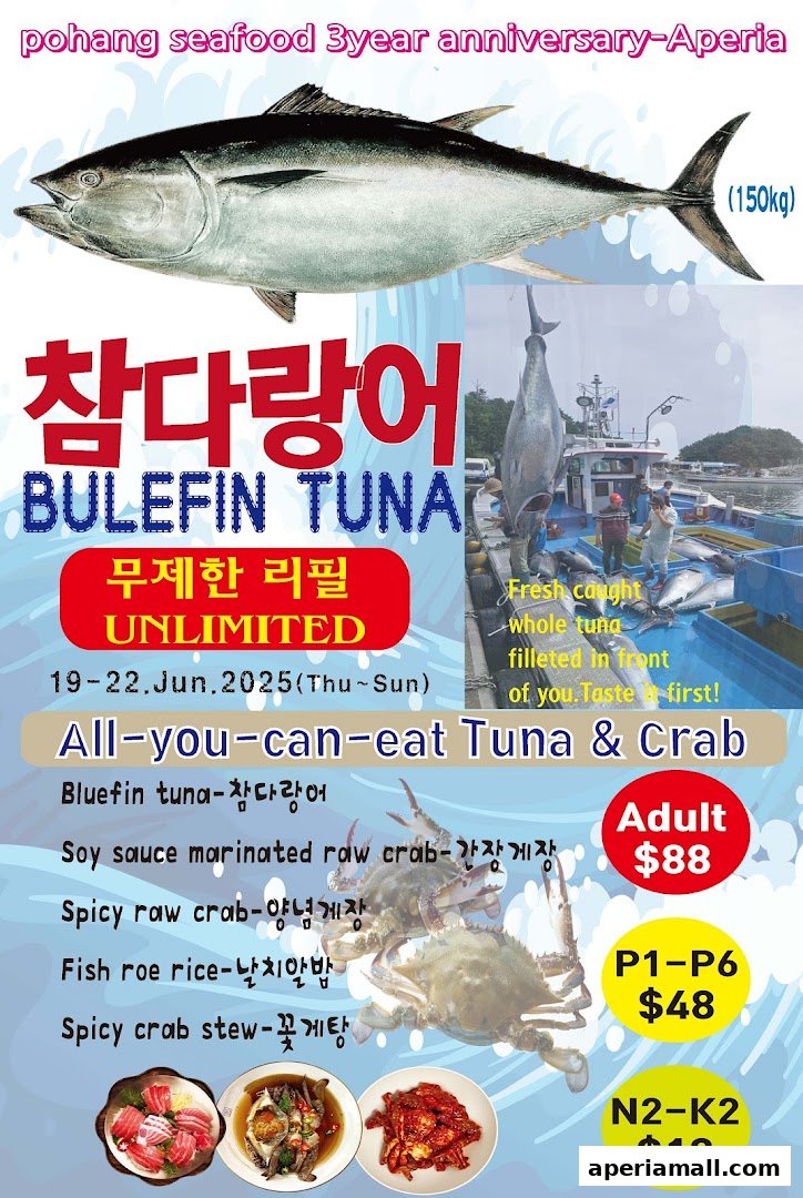 An advertisement for an all-you-can-eat Bluefin Tuna and Crab event.