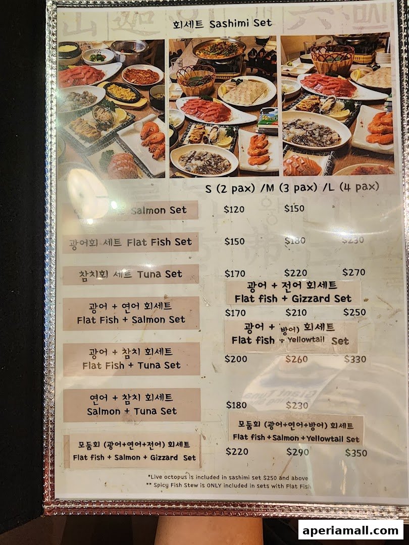 A menu featuring various sashimi sets with prices and descriptions in Korean and English.