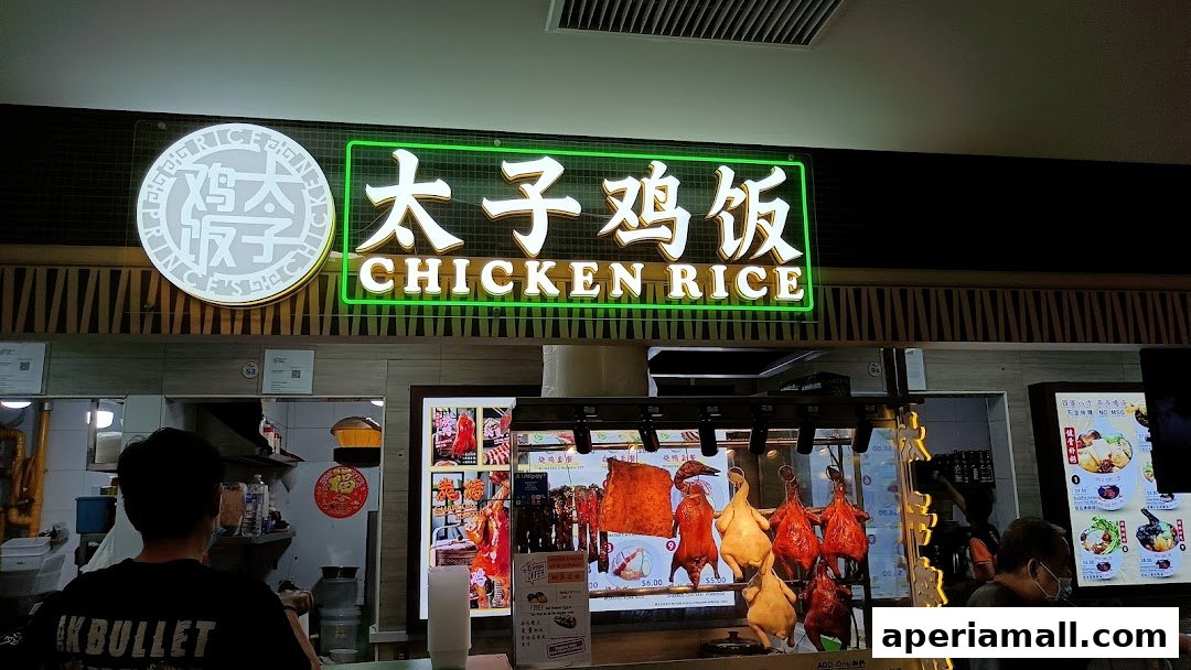 Princes Chicken Rice