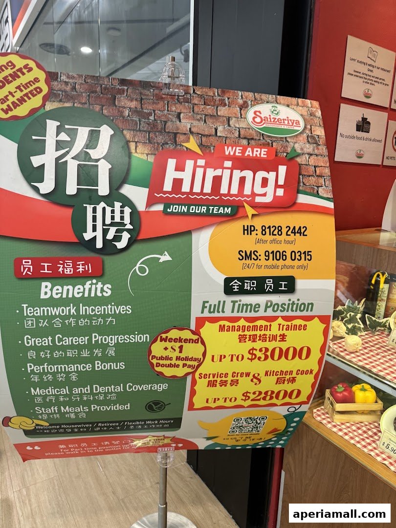 A recruitment poster for Saizeriya restaurant, detailing job benefits and salary for full-time positions.