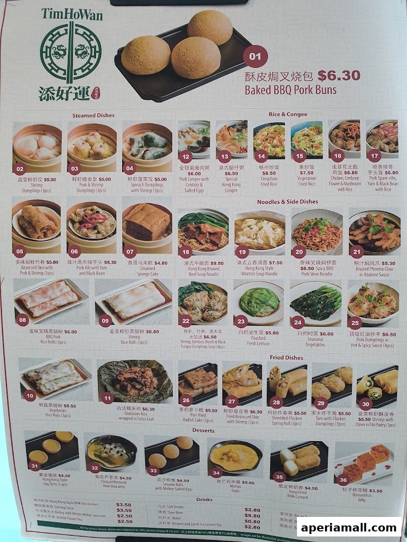 A menu from Tim Ho Wan featuring various dim sum dishes, rice, noodles, desserts, and drinks.
