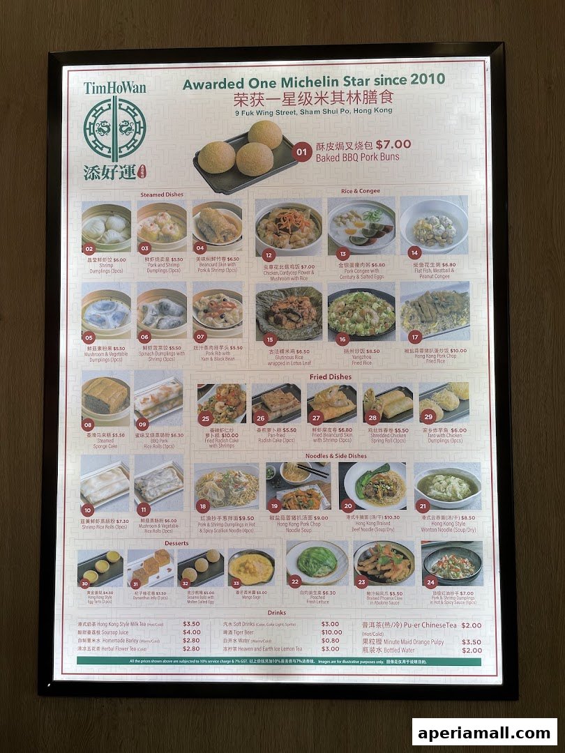 A menu from Tim Ho Wan, showcasing various dim sum dishes, rice, noodles, desserts, and drinks.