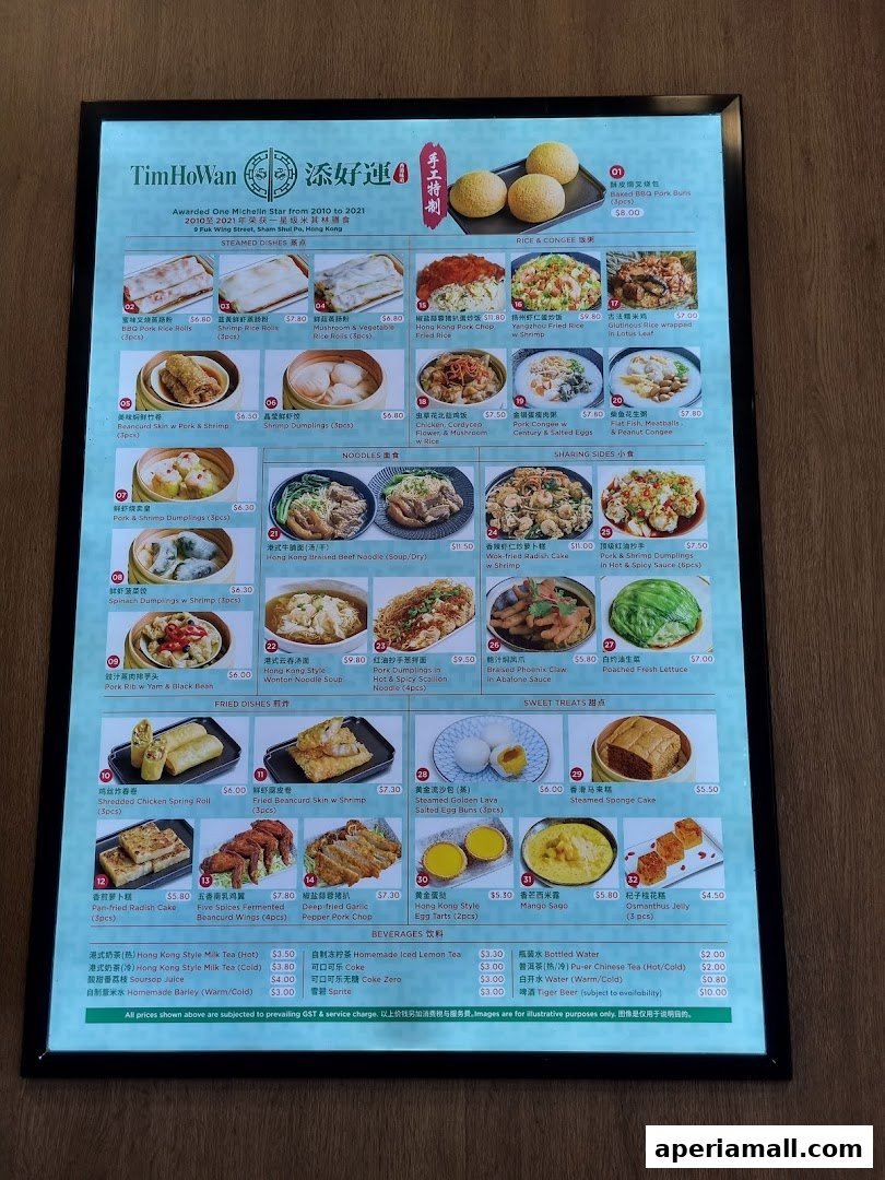 A menu from Tim Ho Wan featuring various dim sum dishes, noodles, and beverages with prices.