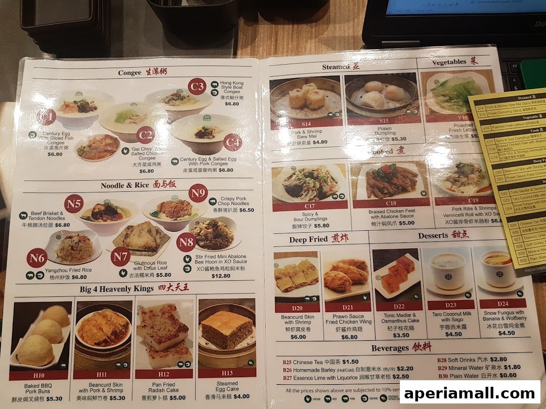 A menu from Tim Ho Wan featuring various Chinese dishes like congee, noodles, dim sum, and desserts.