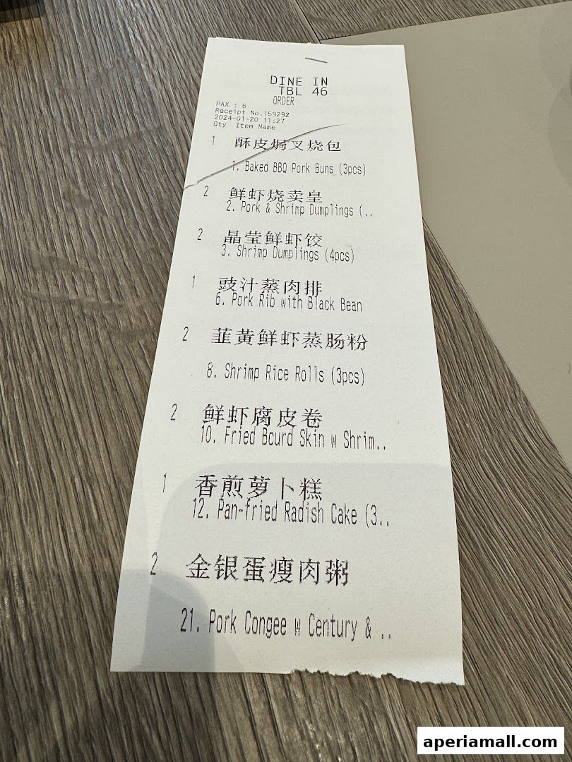 A receipt from Tim Ho Wan listing various dim sum dishes and their quantities.