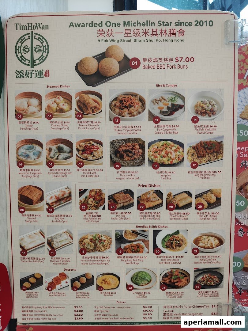 A menu from Tim Ho Wan featuring various dim sum, rice dishes, noodles, desserts, and drinks.