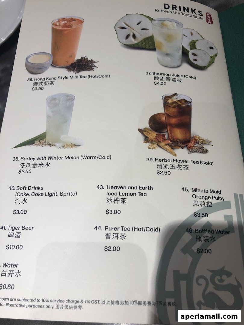 A menu page from Tim Ho Wan featuring various drinks with prices and descriptions.