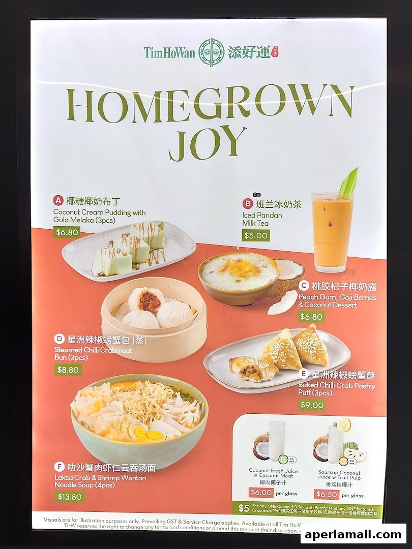 Tim Ho Wan