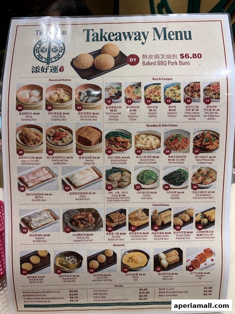 A takeaway menu from Tim Ho Wan featuring various dim sum, rice dishes, noodles, fried dishes, desserts, and drinks.