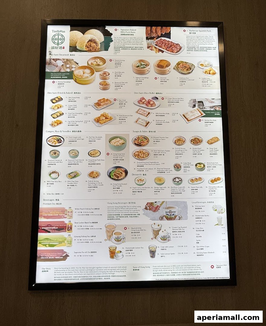 A menu board displaying various dim sum, congee, noodles, soups, beverages, and desserts from Tim Ho Wan.