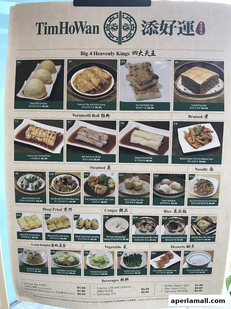 A menu from Tim Ho Wan featuring various dim sum dishes, noodles, rice, desserts, and beverages.