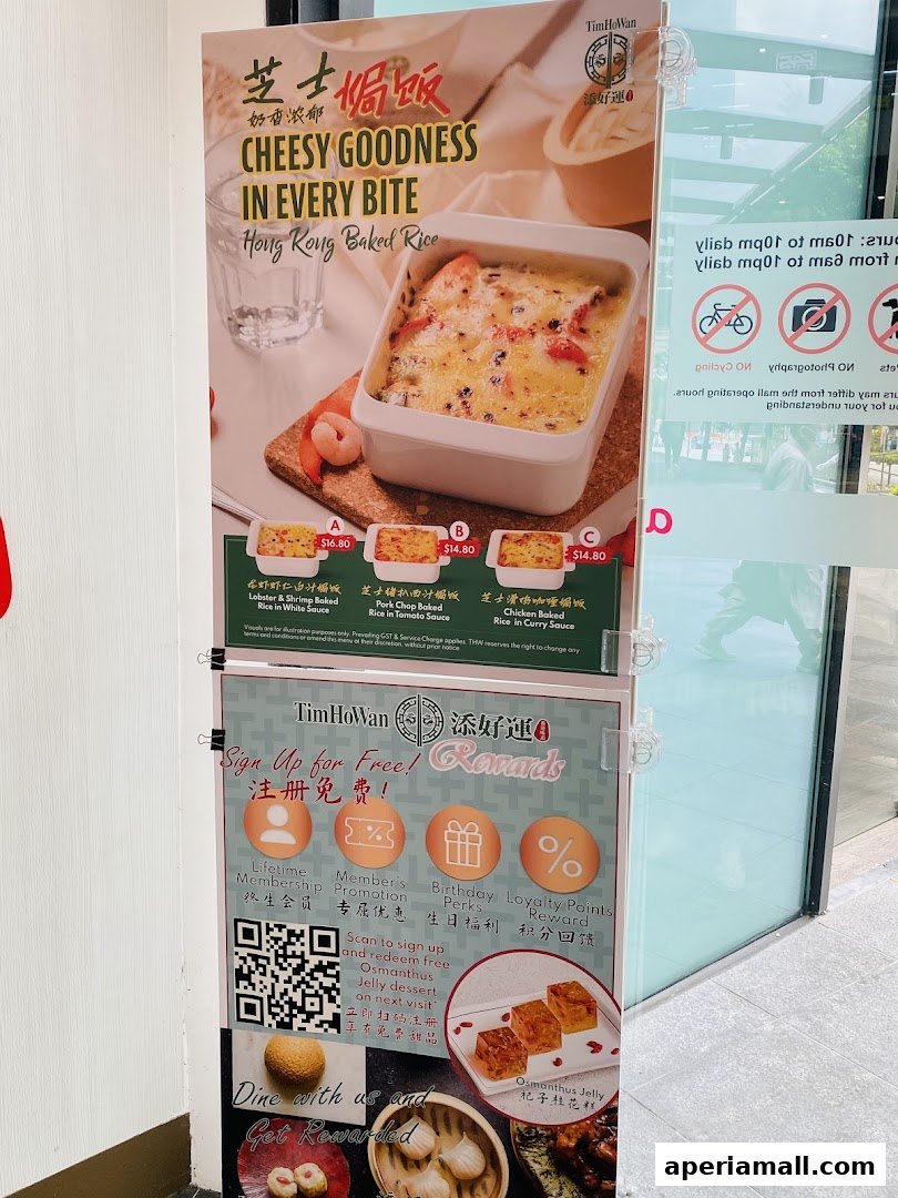 Tim Ho Wan menu featuring Hong Kong baked rice dishes and a rewards program.