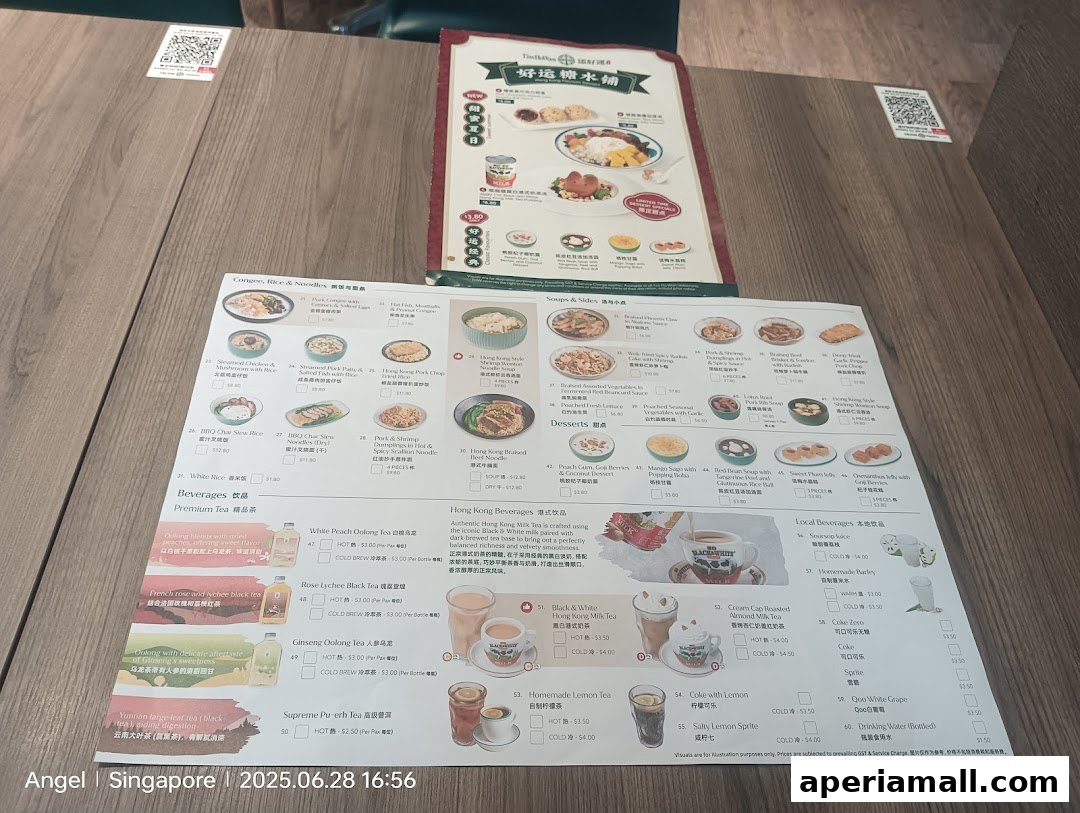 A menu from Tim Ho Wan featuring various Hong Kong-style dishes and beverages.