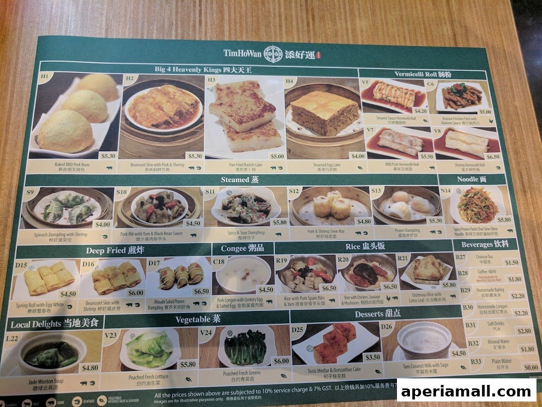 A menu from Tim Ho Wan featuring various dim sum dishes, rice dishes, noodles, and beverages.