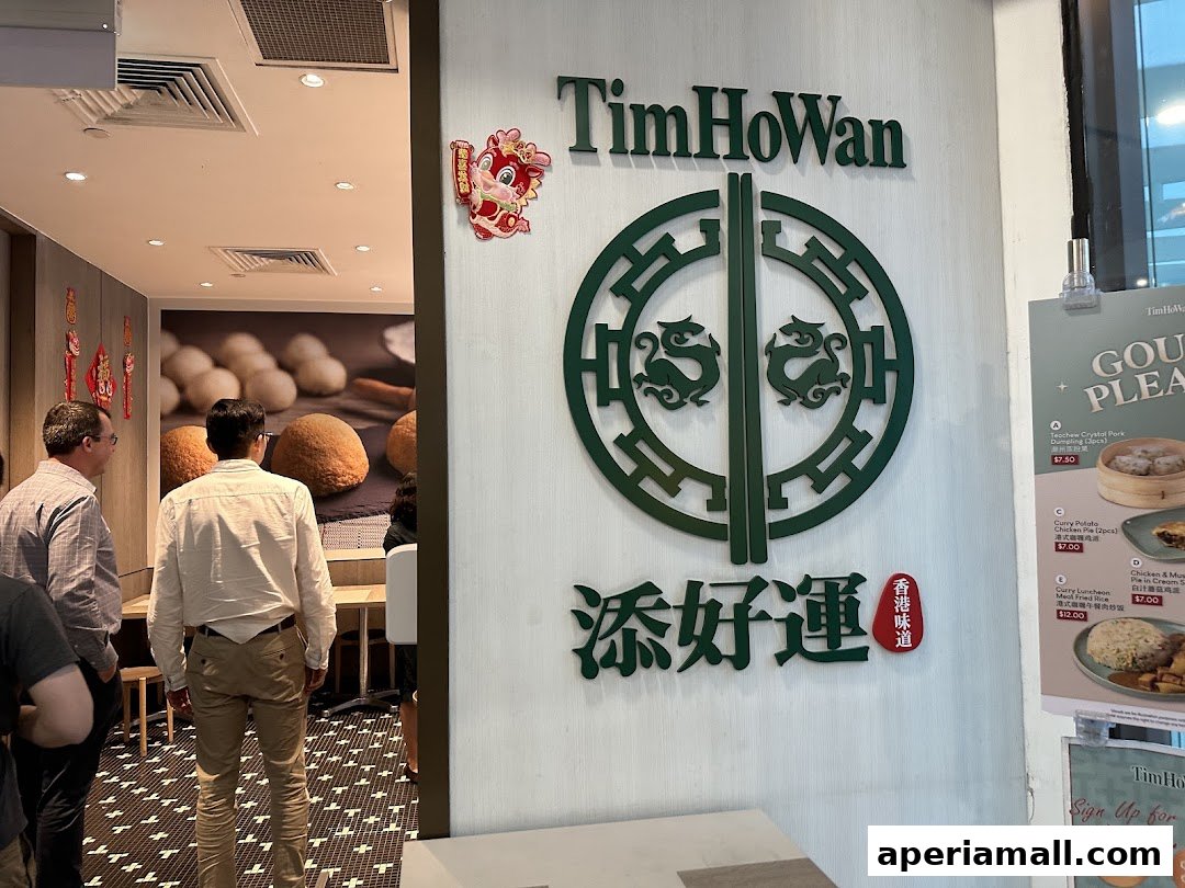 The entrance of Tim Ho Wan restaurant with its logo and menu displayed.