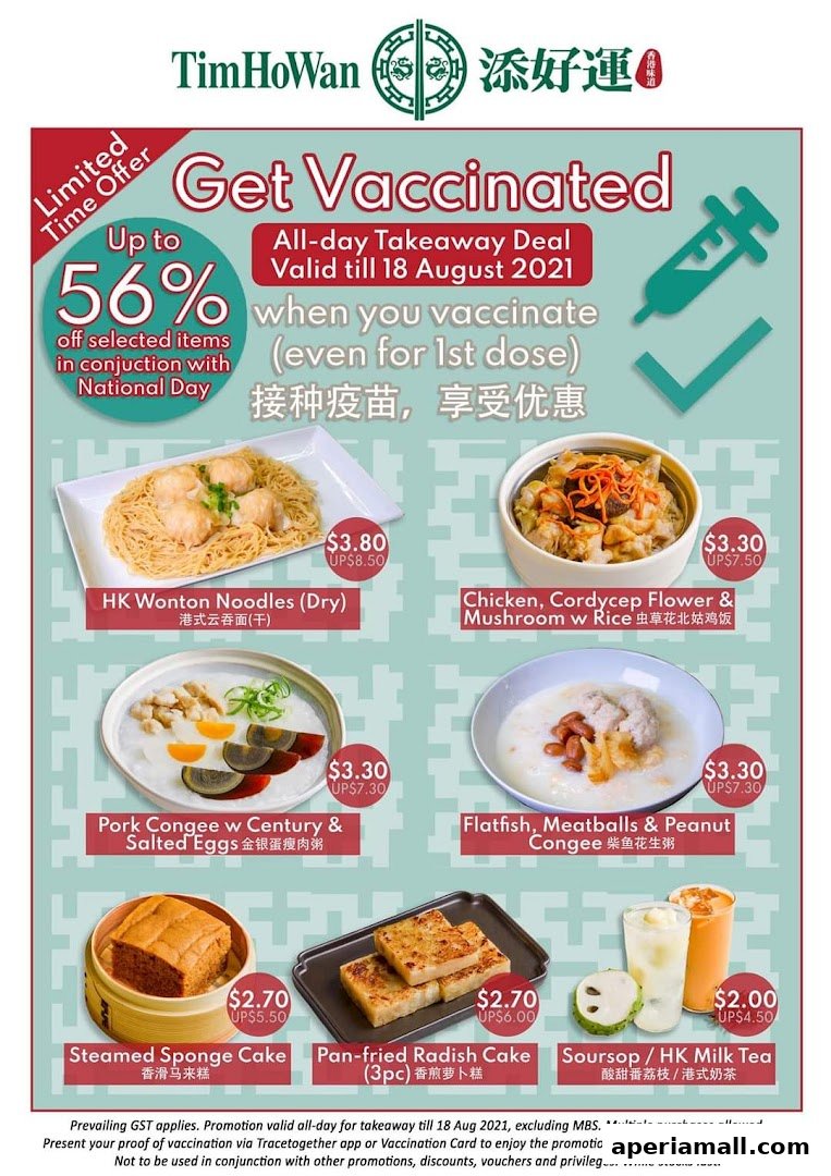 A promotional flyer for Tim Ho Wan offering discounts for vaccinated customers.