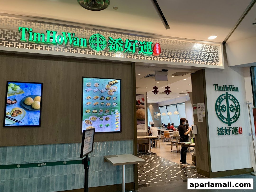 The entrance of Tim Ho Wan restaurant with its prominent signage and menu displays.
