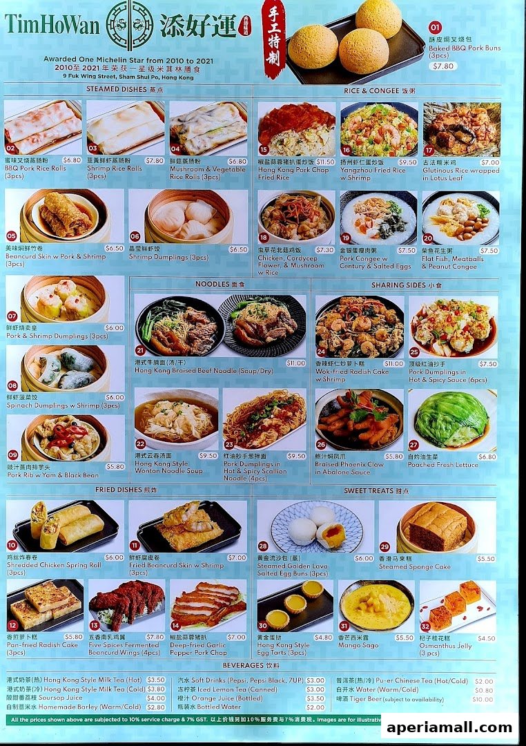 A menu from Tim Ho Wan featuring various dim sum, noodles, fried dishes, and beverages.